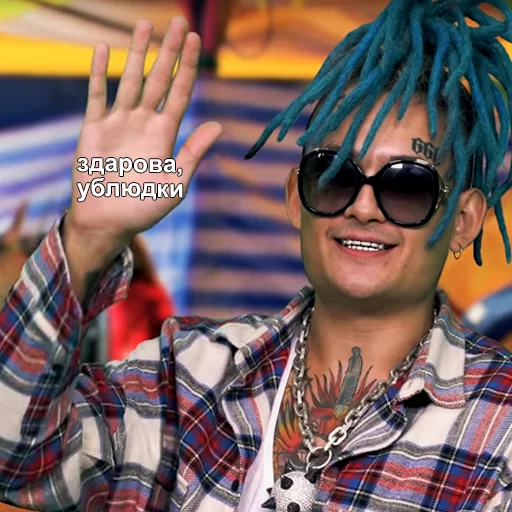 Эмодзи MORGENSHTERN