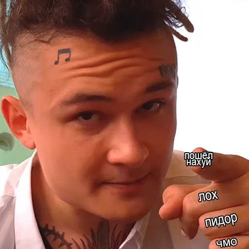 Эмодзи MORGENSHTERN