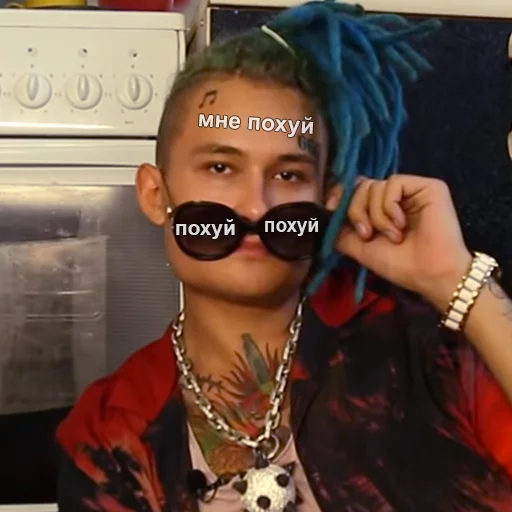 Эмодзи MORGENSHTERN