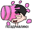 Эмодзи Alisherlock