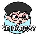 Эмодзи Alisherlock