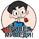 Эмодзи Alisherlock