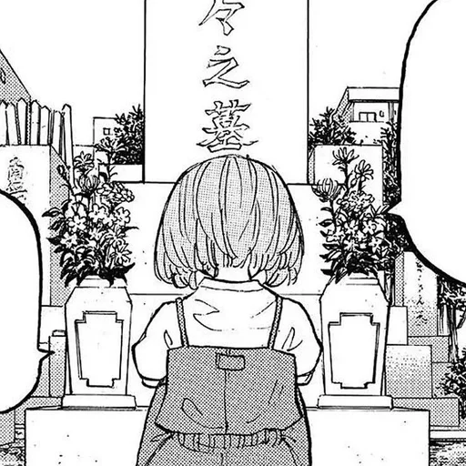 Эмодзи Yuzuha Shiba
