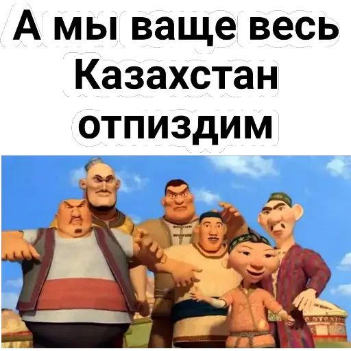 ?