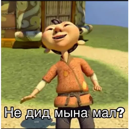 Эмодзи Aldar Köse