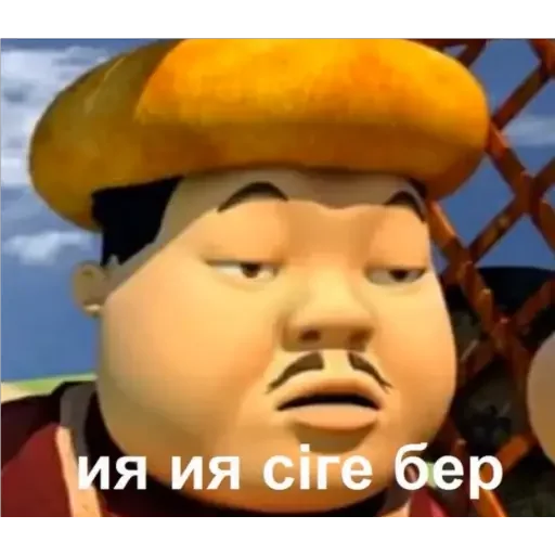 Эмодзи Aldar Köse