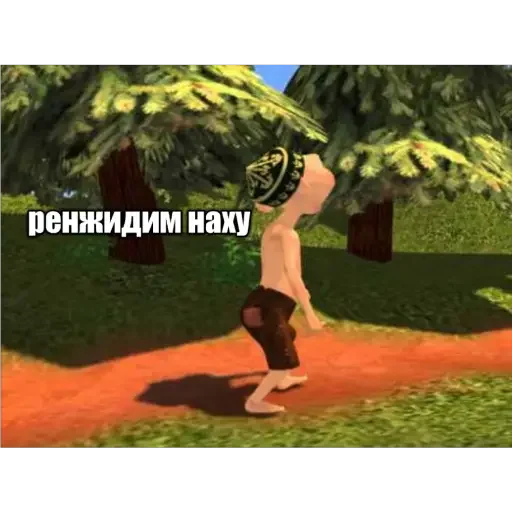 Эмодзи Aldar Köse