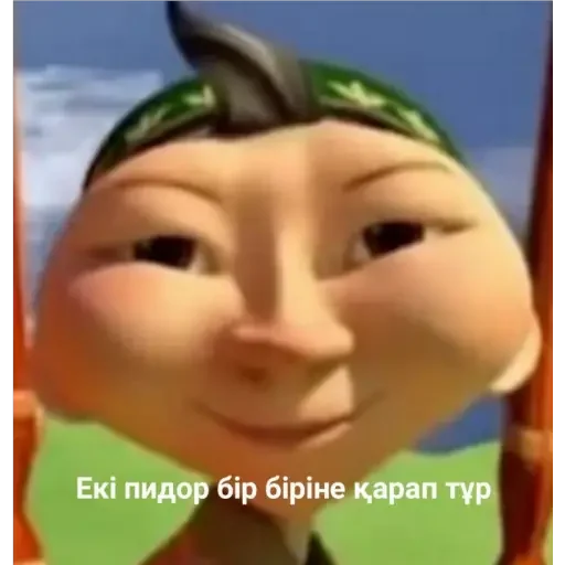 Эмодзи Aldar Köse