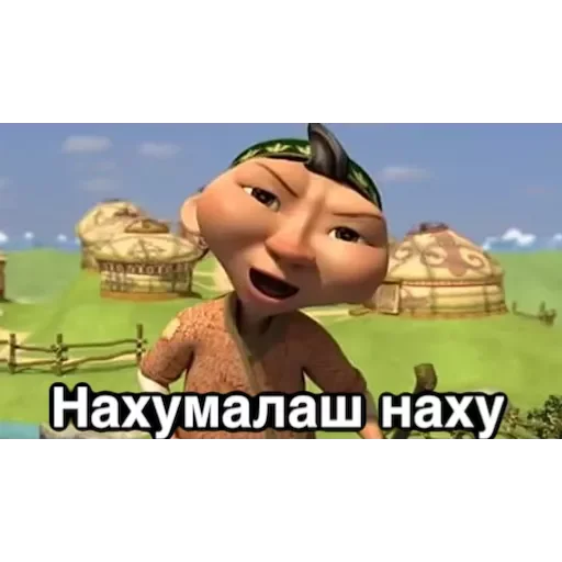 Эмодзи Aldar Köse