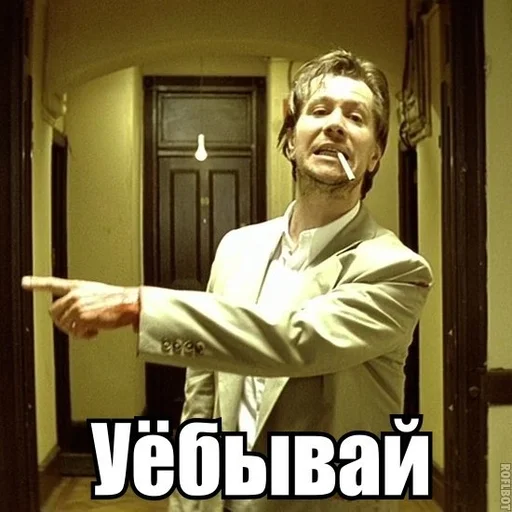 Эмодзи ИЙЦО