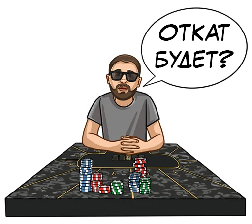 Эмодзи AllinPokerMoscow