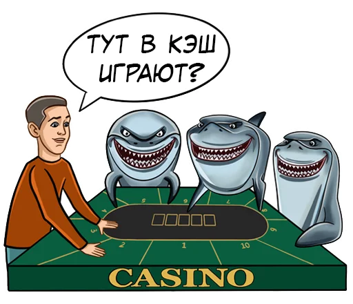 Эмодзи AllinPokerMoscow