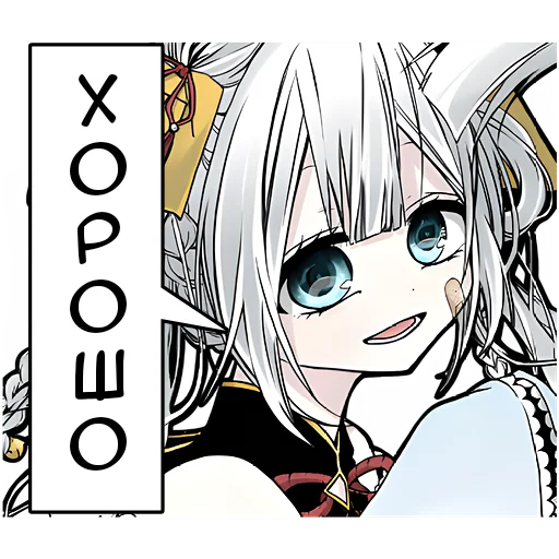 Эмодзи Бедная Богиня