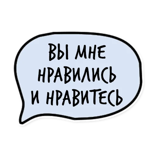 Эмодзи Фразы