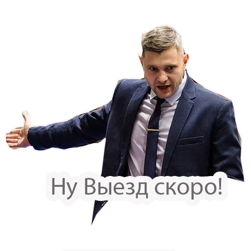 Эмодзи АлтайБаскет
