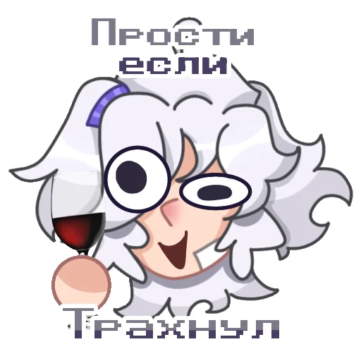 Эмодзи Кидд альтушенко