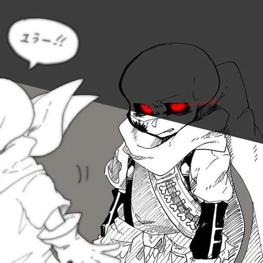 Эмодзи Sans Undertale