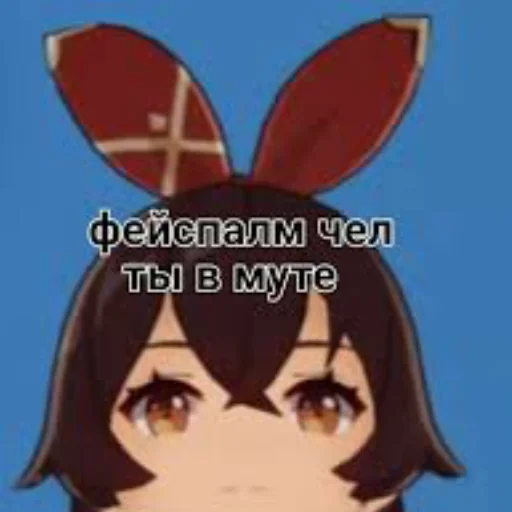 Эмодзи 🏹 Amber solyanka_genshin