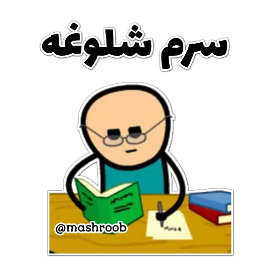 Эмодзи 😍عمه پلاس