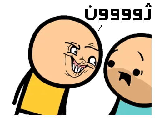 Эмодзи 😍عمه پلاس