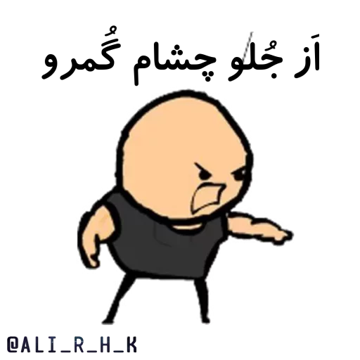 Эмодзи 😍عمه پلاس