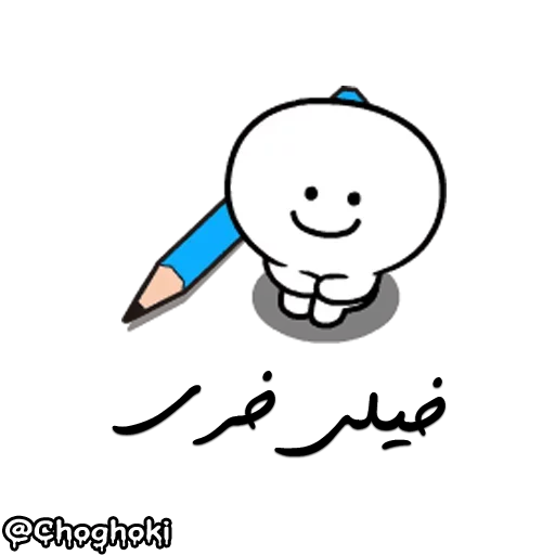 Эмодзи 😍عمه پلاس