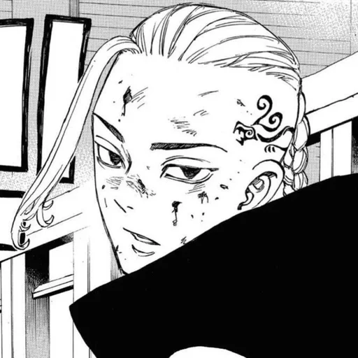 Эмодзи Ken Ryuguji