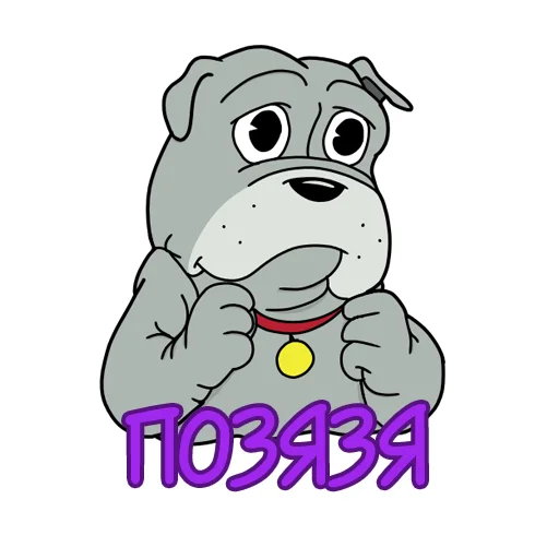 Эмодзи Фу-дог