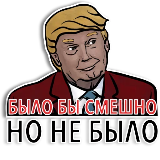 Эмодзи Американский Трамп