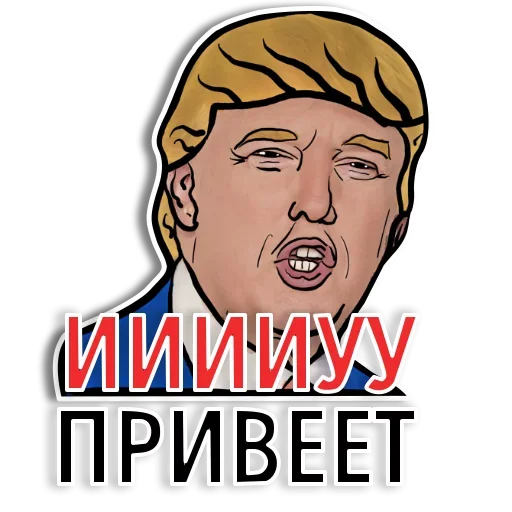 Эмодзи Американский Трамп