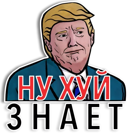 Эмодзи Американский Трамп