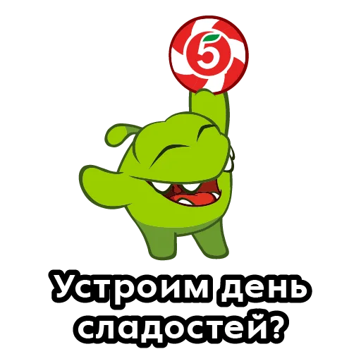 Эмодзи Ам Ням Пятерочка