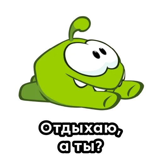 Эмодзи Ам Ням Пятерочка