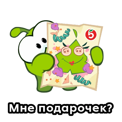 Эмодзи Ам Ням Пятерочка