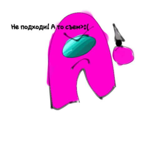 Эмодзи Амогасики спать😭