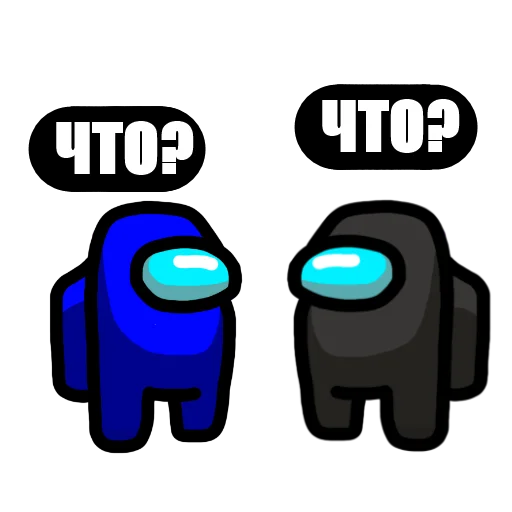 Эмодзи Among Us pyaka pack