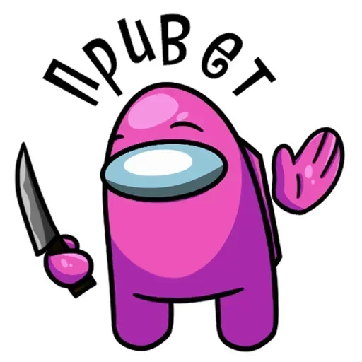 Эмодзи Among Us