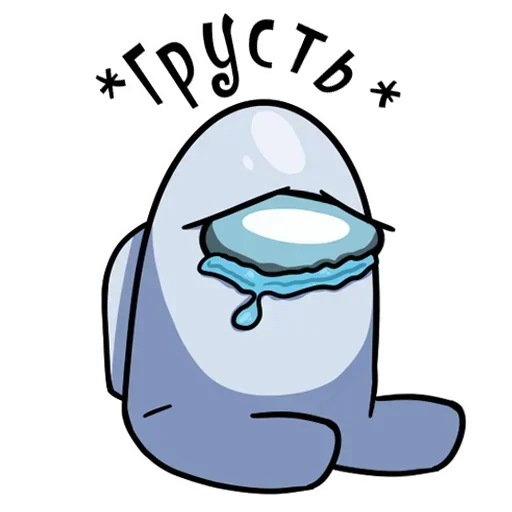 Эмодзи Among Us