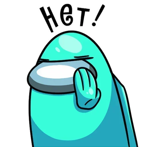 Эмодзи Among Us