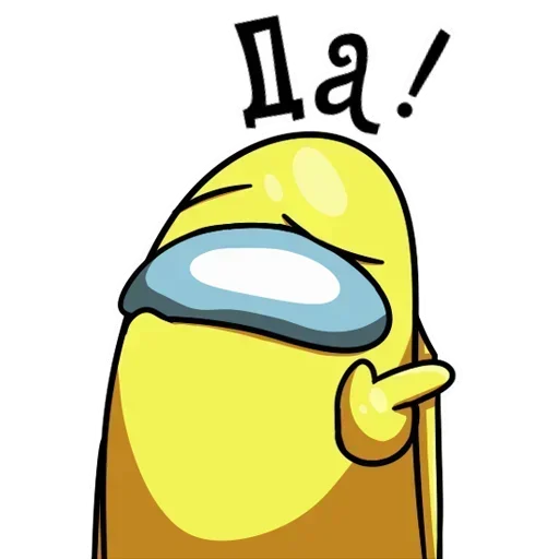 Эмодзи Among Us