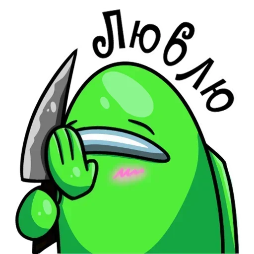 Эмодзи Among Us