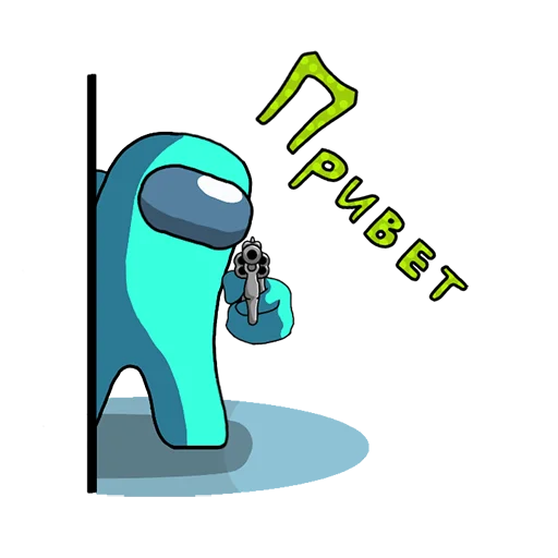 Эмодзи Among Us ඞ Стикер-пак by AURC