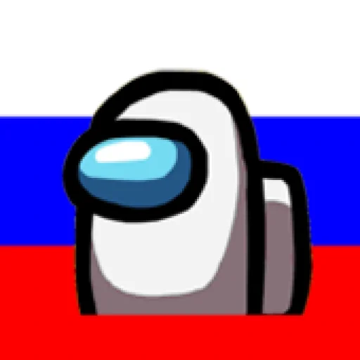 Эмодзи among us