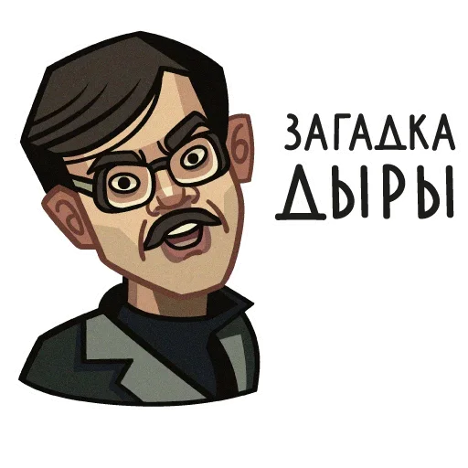 Эмодзи Lapenko