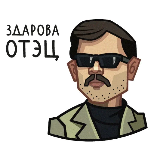 Эмодзи Lapenko