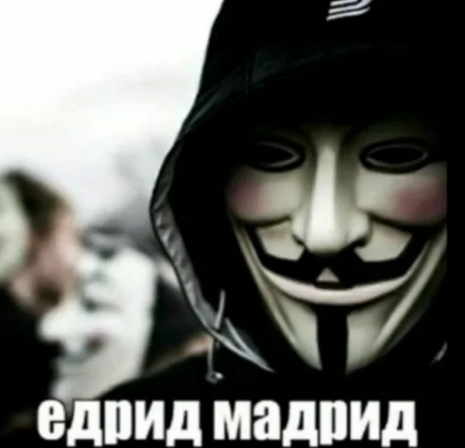 Эмодзи Анонимусы
