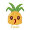 Эмодзи Ананасик