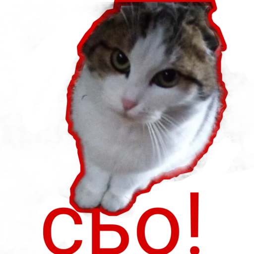 Эмодзи Муська myrzik