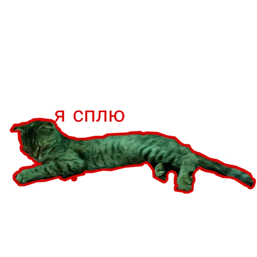 Эмодзи Муська myrzik