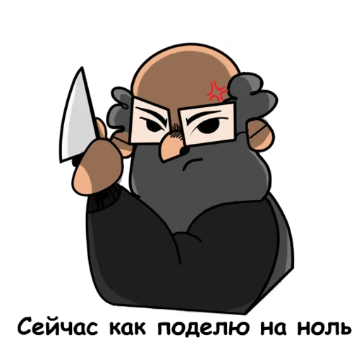 Эмодзи Анатолий Вассерман